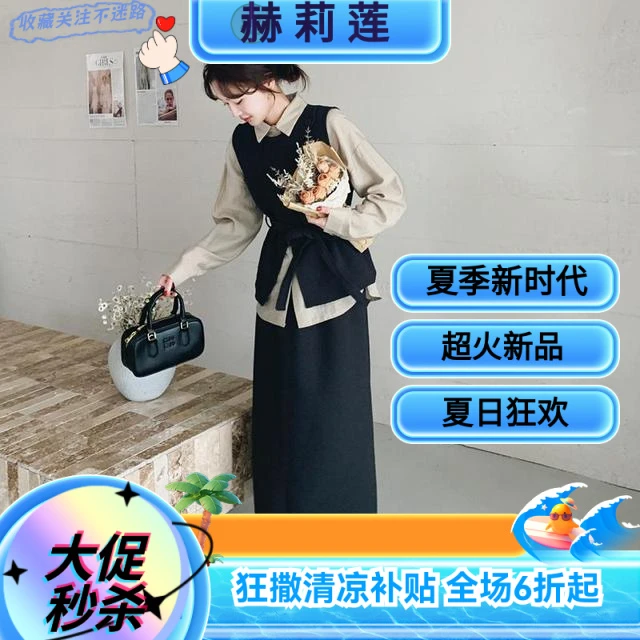 高级感法式轻熟风时尚套装女2025春季新款气质通勤盐系穿搭三件套