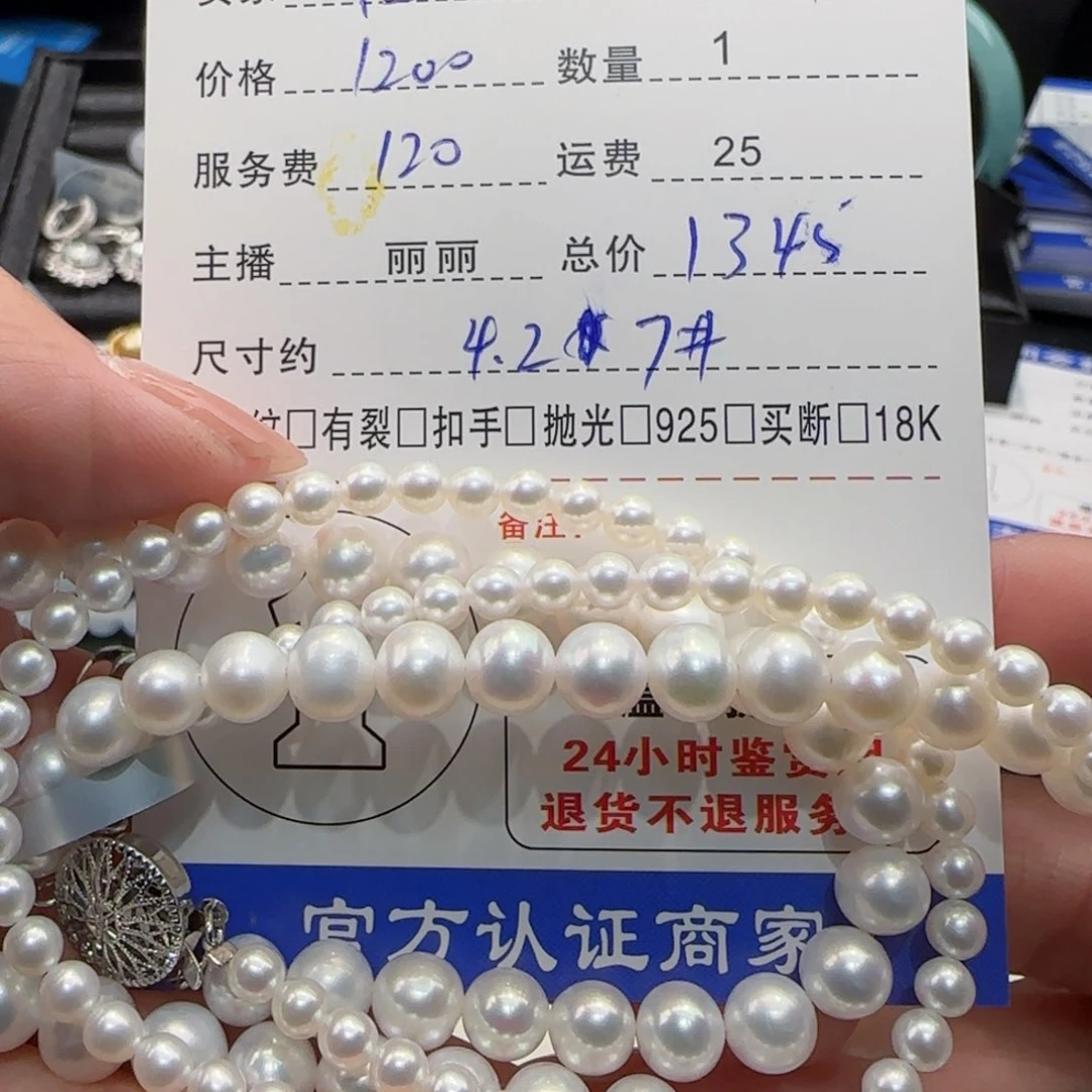 淡水珍珠颈饰未镶嵌恋