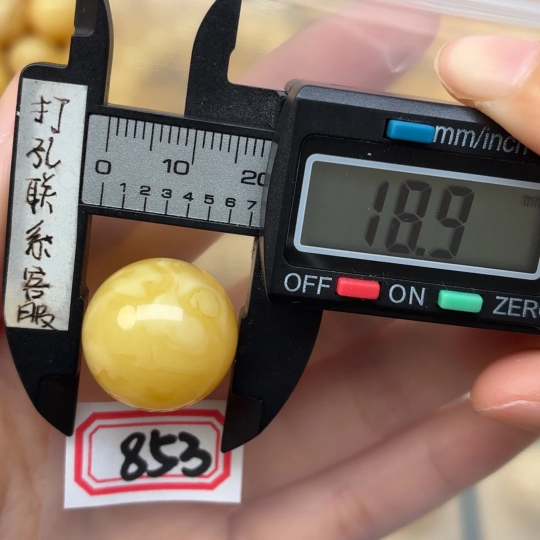 给***烟裸石蜜蜡未镶嵌蜜蜡