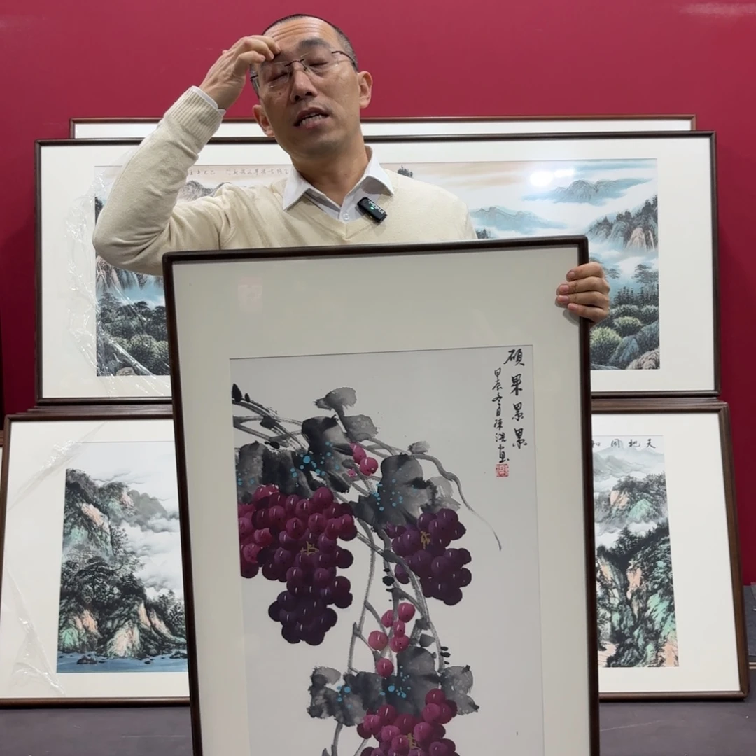 国画手绘作品120/60