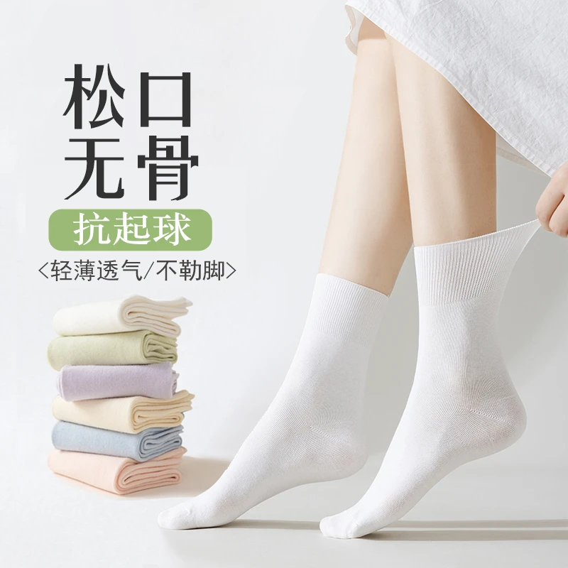 松口月子袜女夏季薄款孕妇中筒棉袜产妇春秋无骨手工缝头夏天