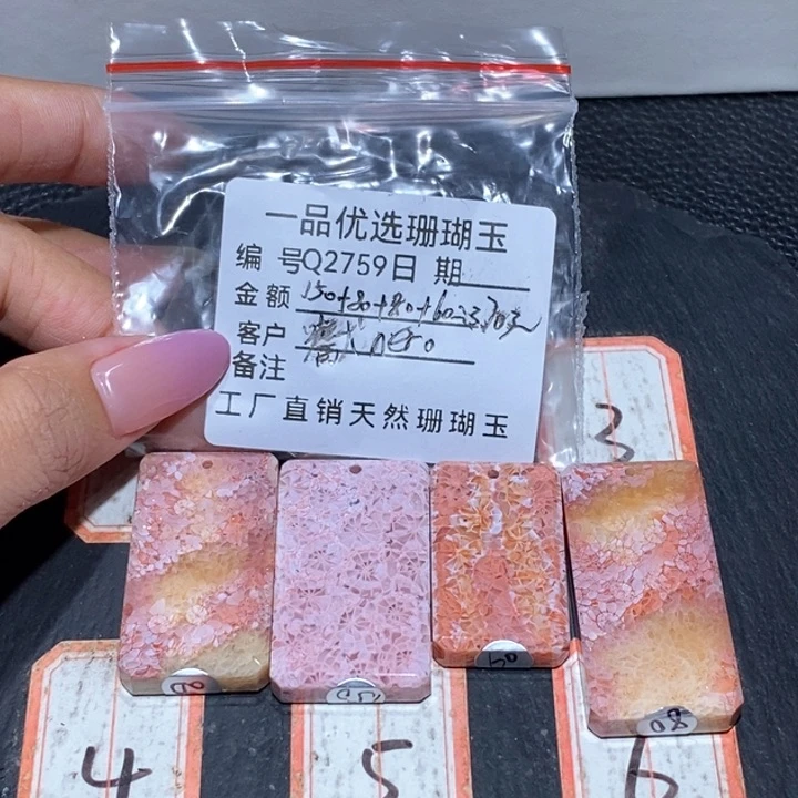 石英质玉颈饰合金囐****.2759