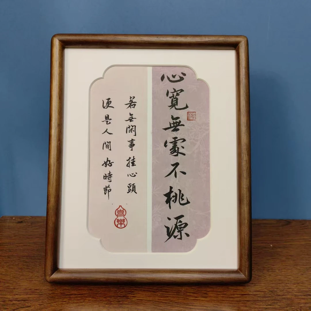 【心宽无处不桃源】原创手写实木精致装饰摆台