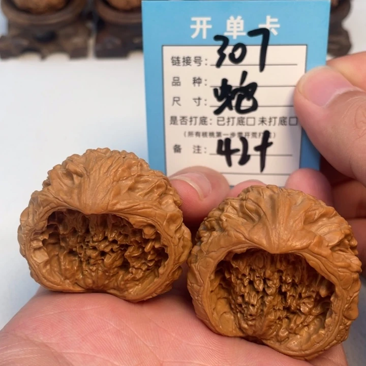 吊坠文玩核桃核桃