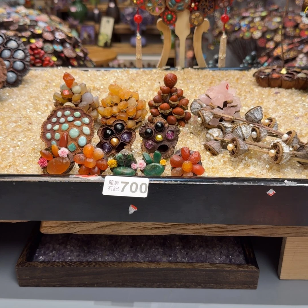 菁***儿核桃木/黑胡桃（胡桃木）700