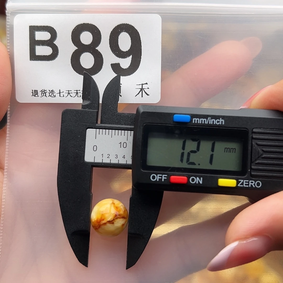 琥珀未镶嵌裸石圆珠12