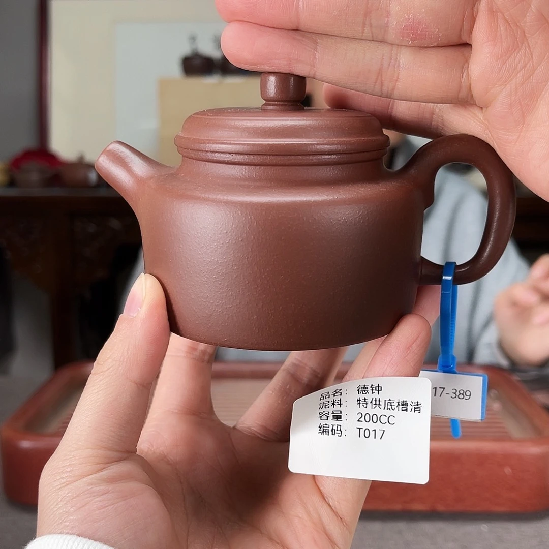 茶壶紫砂方圆紫砂