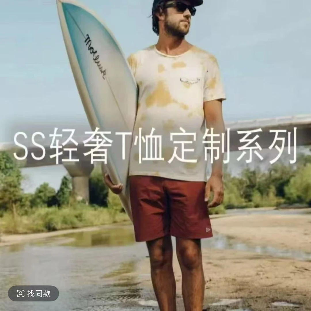 【BL-7018】2025夏季新款时尚潮流百搭短袖