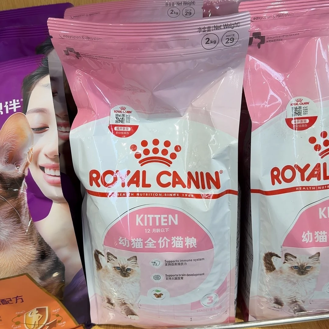 皇家猫粮2公斤装1