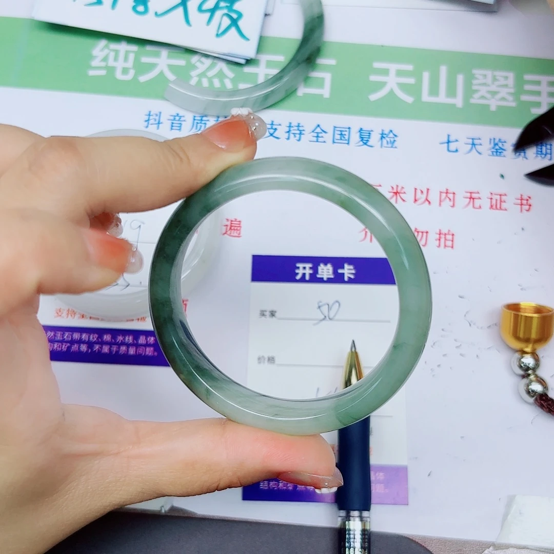 石英质玉手镯未镶嵌50/5657