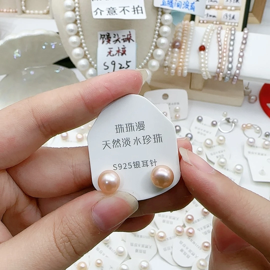 淡水珍珠珠宝奇石银S925镶嵌711天然有瑕有纹