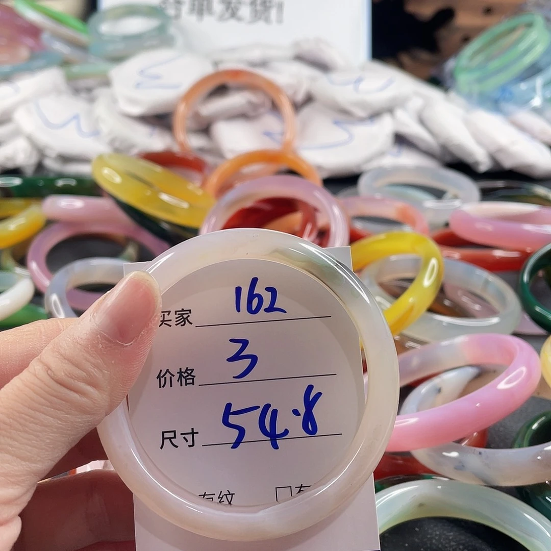 手镯玛瑙/玉髓未镶嵌