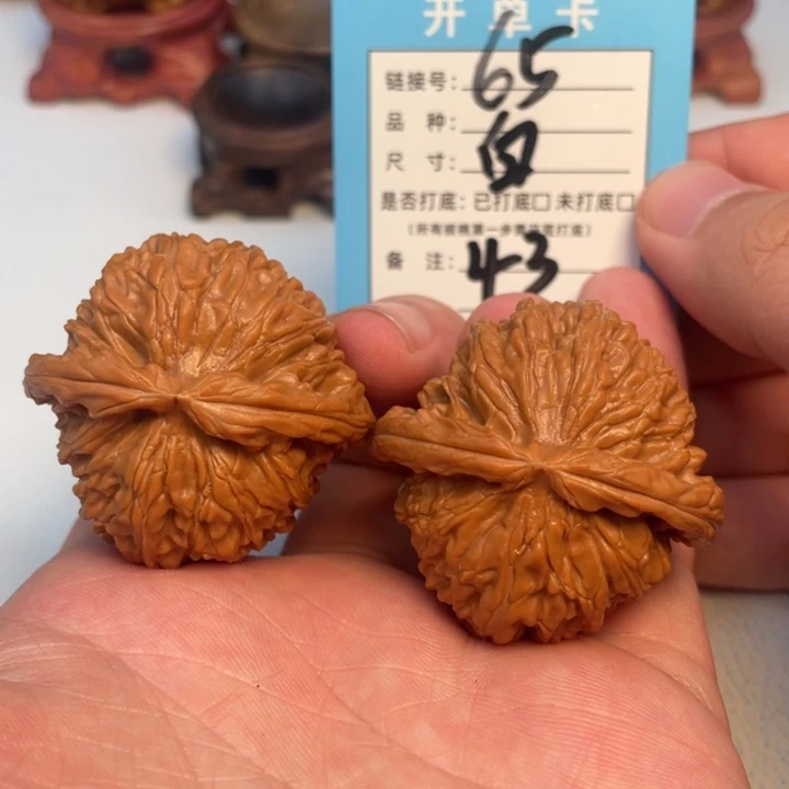 吊坠文玩核桃核桃