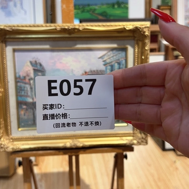 版画均*回流老画 不退不换
