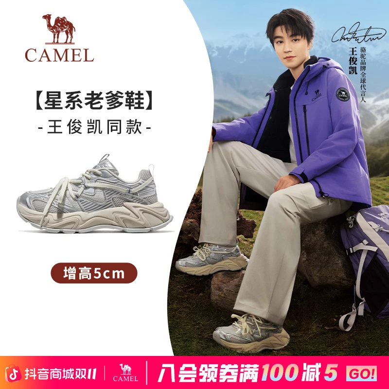 【王俊凯同款】骆驼星系老爹鞋男女秋新款厚底增高5CM运动鞋流光风