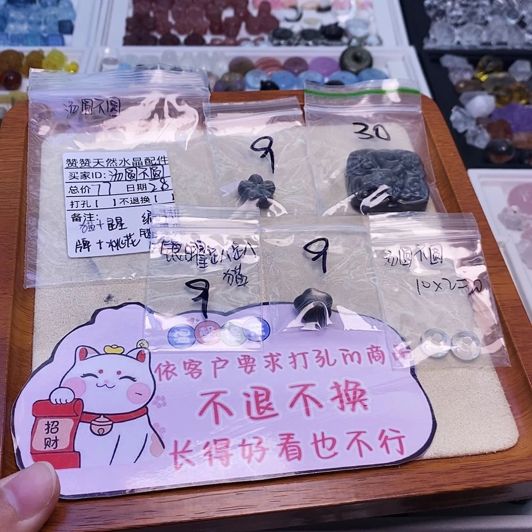 水晶颈饰未镶嵌汤***?天然水晶定制不退不换