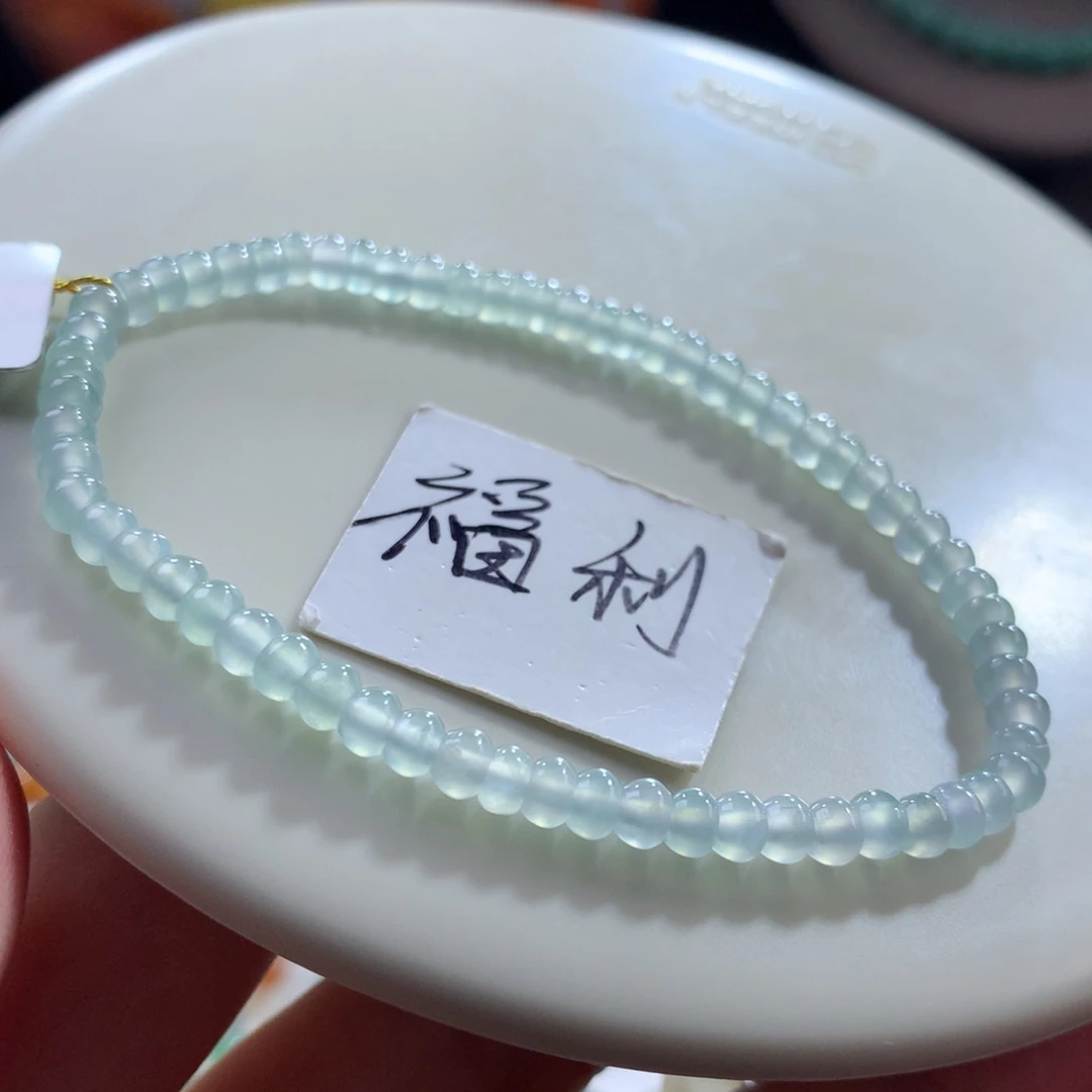翡翠未镶嵌手链翡翠玻璃钢算盘珠晴底卡4+