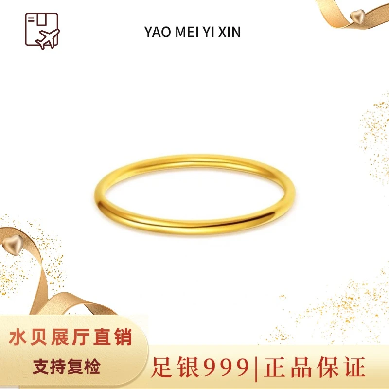 足银手镯 素款亮面素圈手镯，简约经典，百搭必备 可调节 极简