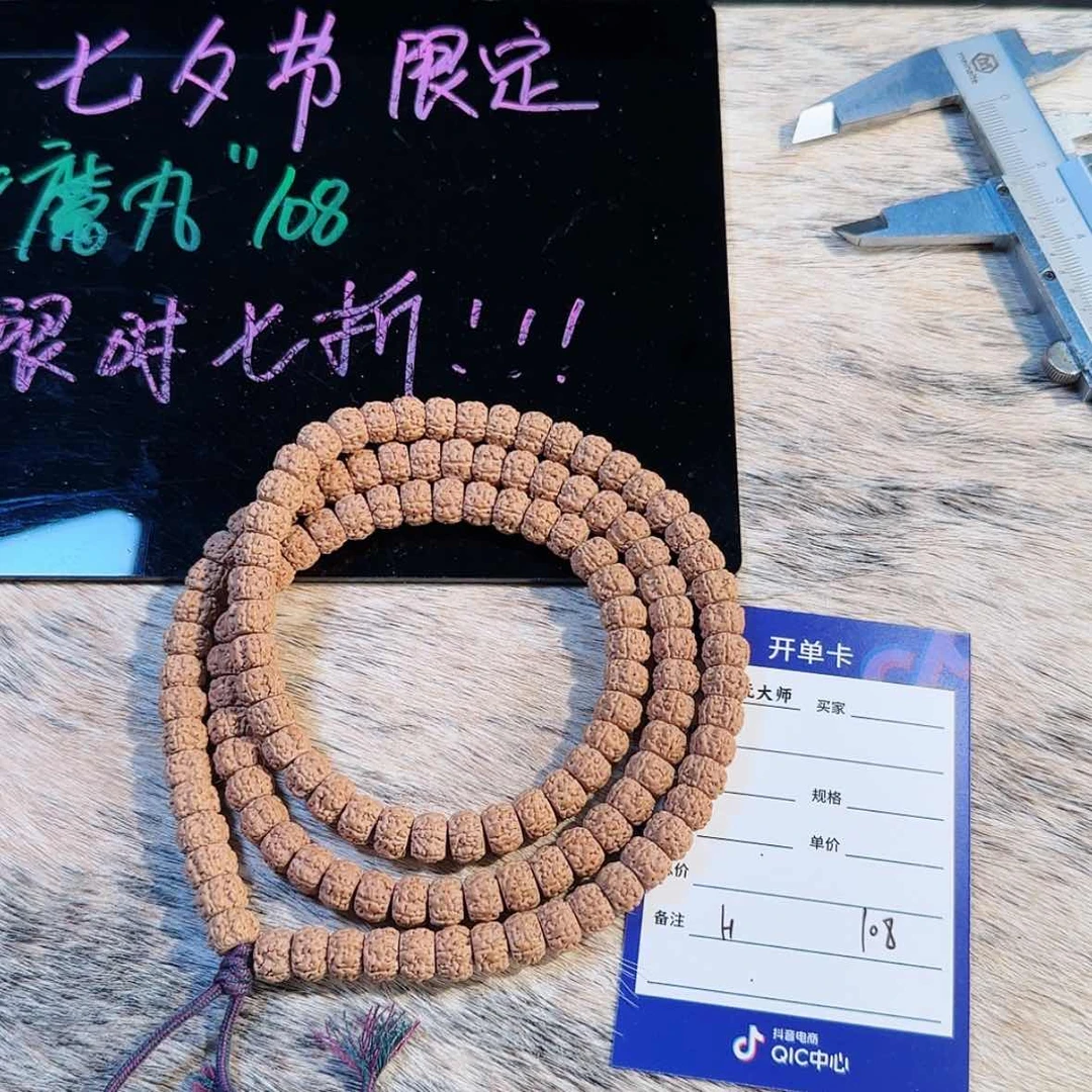 【闪购商品】吊坠金刚菩提108…….