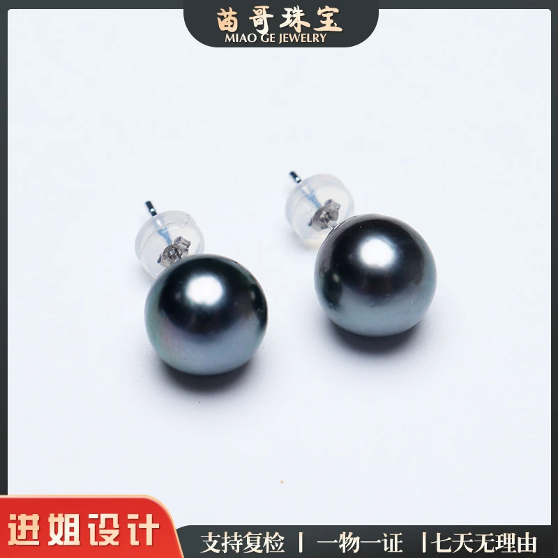 海水珍珠大溪地珍珠耳钉9-10mm