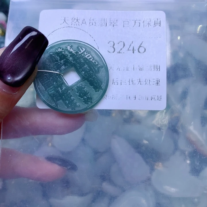 吊坠(不含链)未镶嵌翡翠
