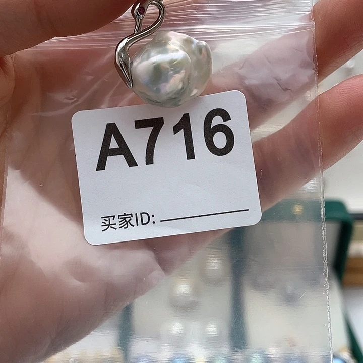 淡水珍珠天然珍珠。  漏 漏 漏未镶嵌