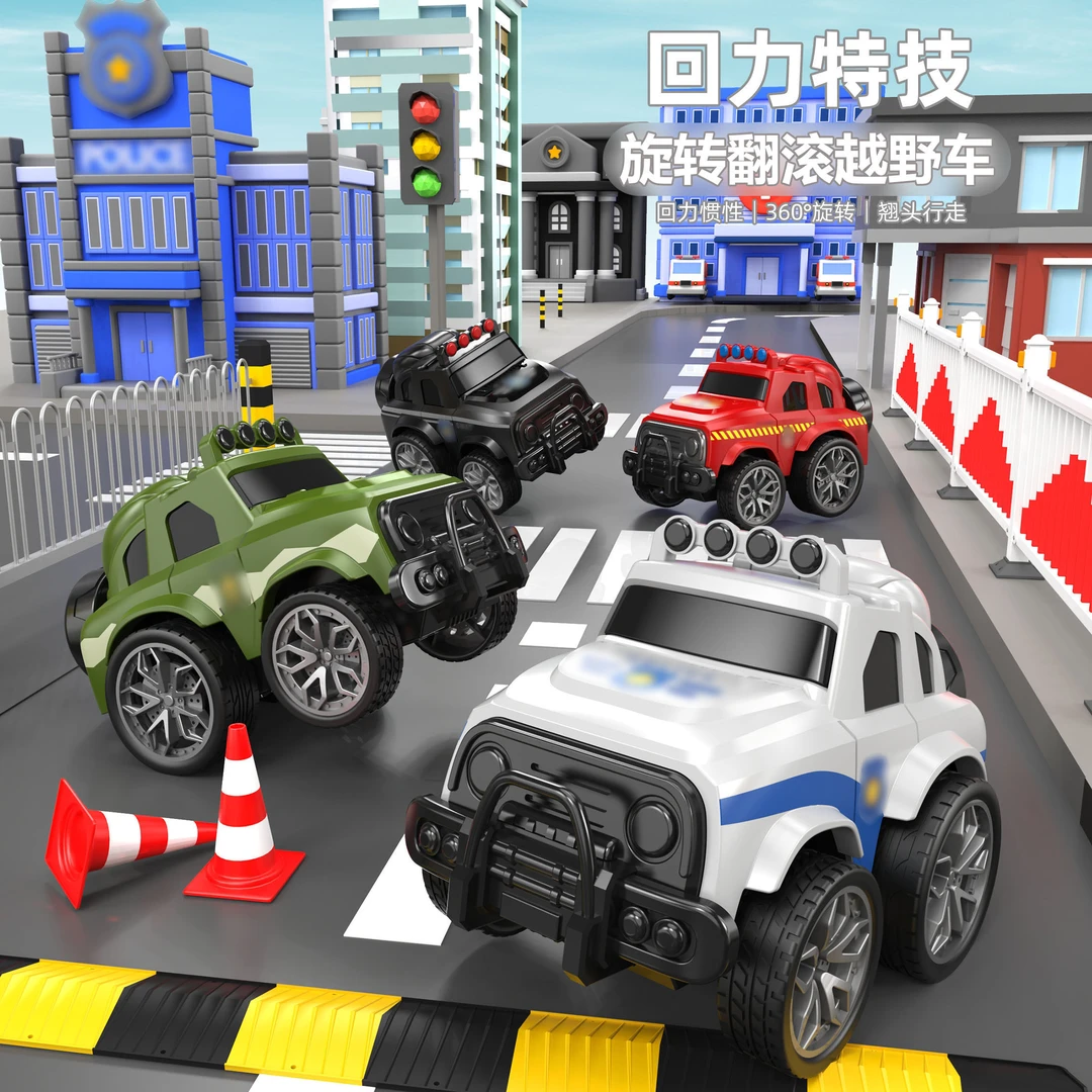 儿童惯性特技360度旋转越野赛车益智回力车宝宝模型玩具6宝玩具车