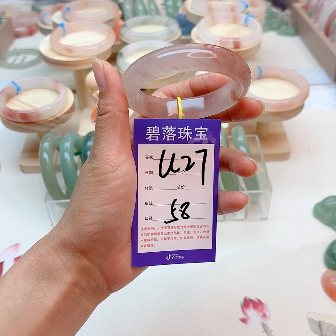 石英质玉手镯未镶嵌