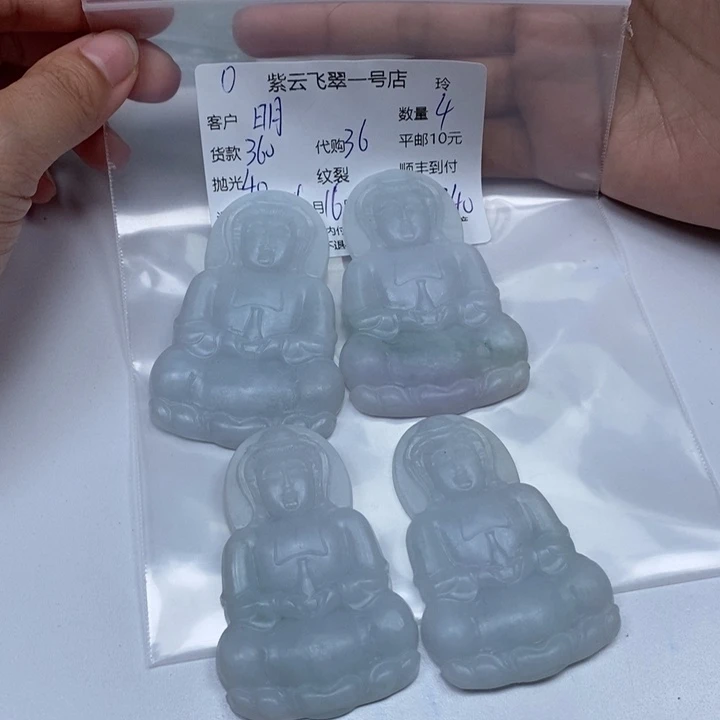 定制翡翠未镶嵌明翡翠