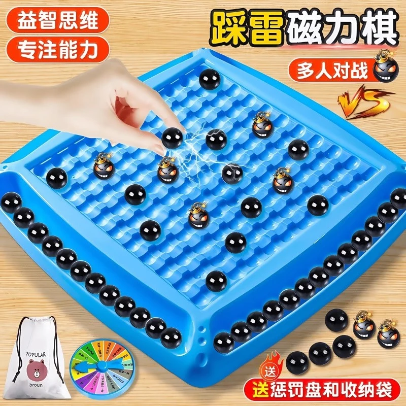 【亲子互动】磁性拼图磁力对战益智训练科学思维逻辑玩具