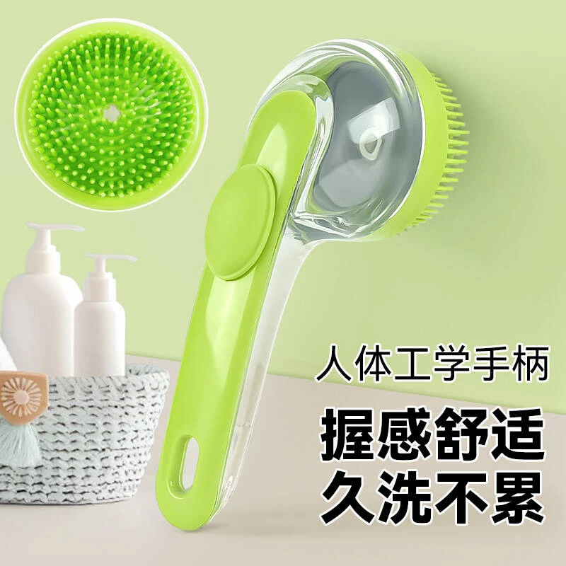 狗狗洗澡刷猫咪洗澡刷子长柄硅胶沐浴按摩刷神器给狗搓澡用品大全