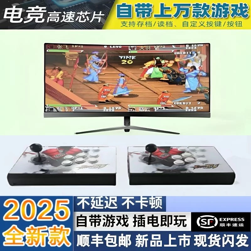 25正版街机潘多拉有线无线分体式摇杆游戏机家怀旧高清街机连电视