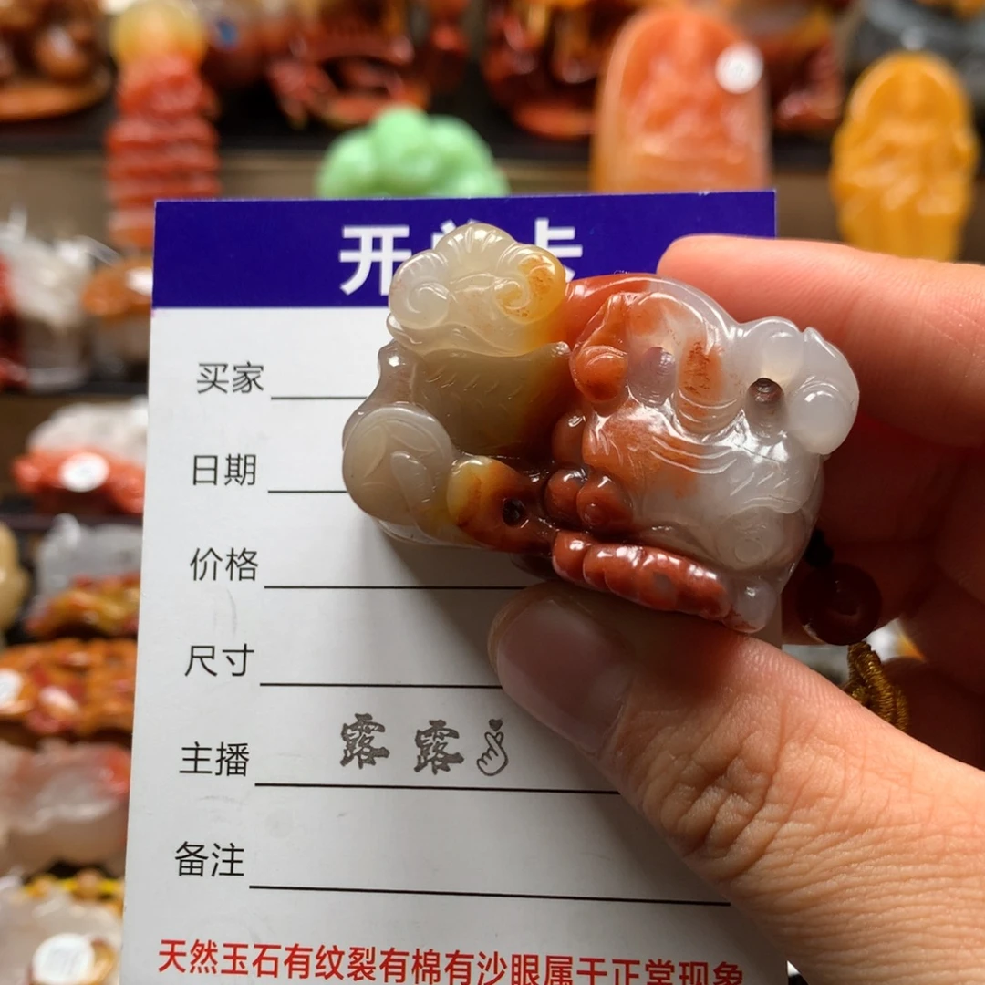 石英质玉（黄龙玉）未镶嵌挂件