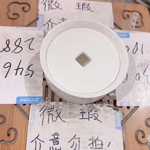 微瑕的一个直播间介意勿拍