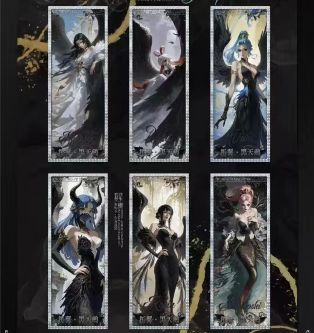 【刺盒】东方意境  千秋画业  二次元 动漫周边卡牌 收藏卡牌