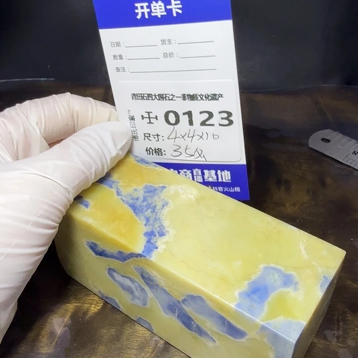 青田石7.13青田石雕厂家直销