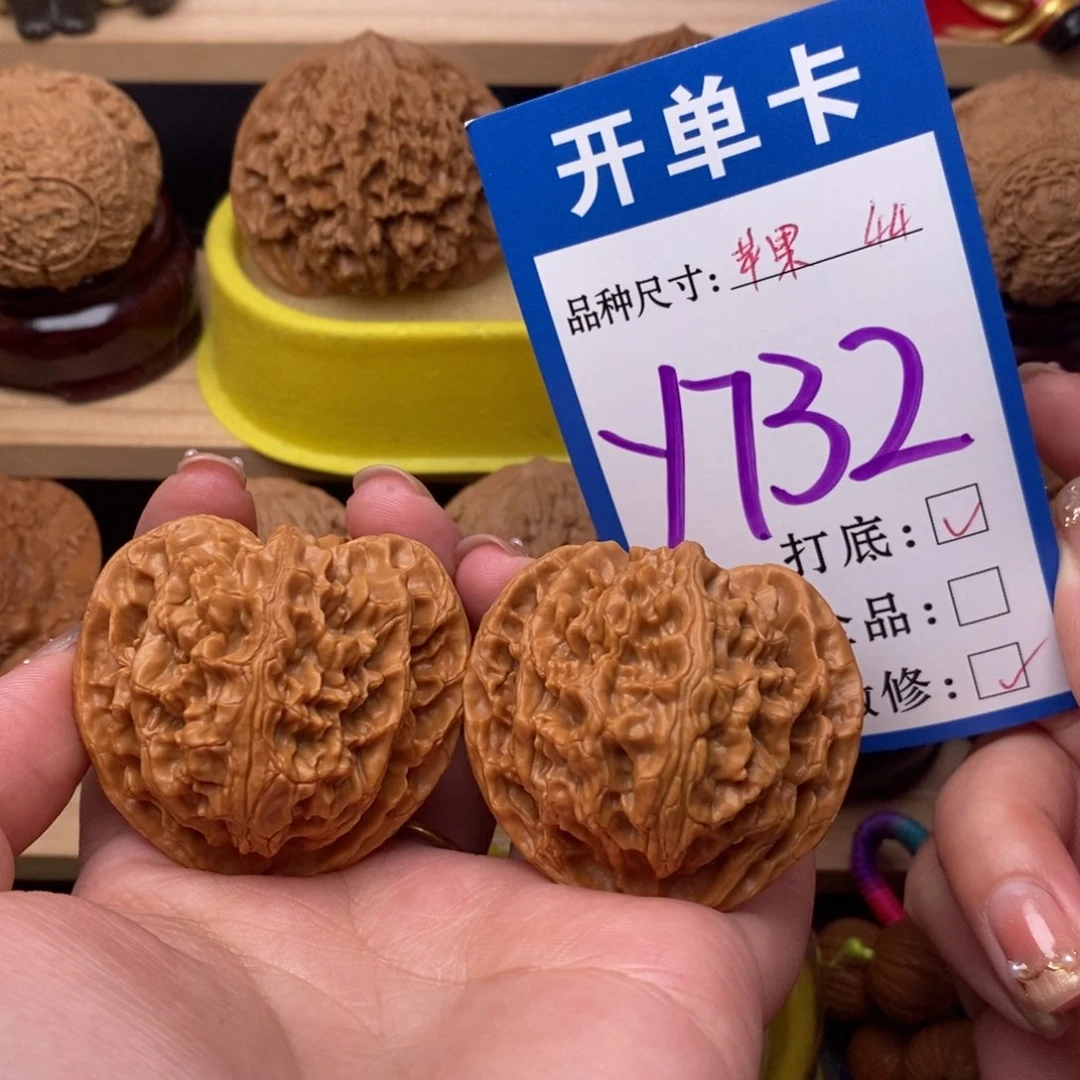 把件文玩核桃苹果园44