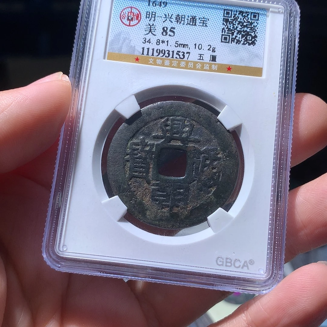 金属QY。阿钱钱钱钱1537