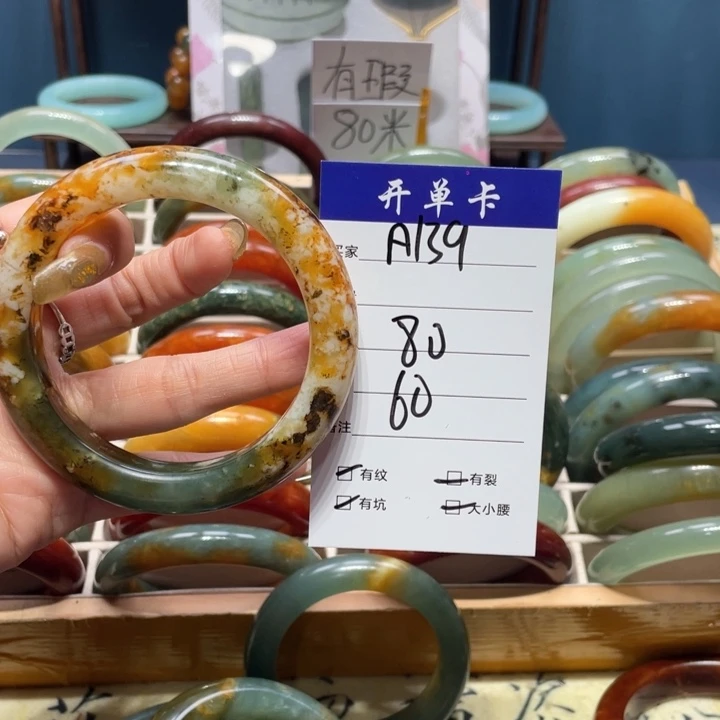 蛇纹石玉手镯未镶嵌些**间