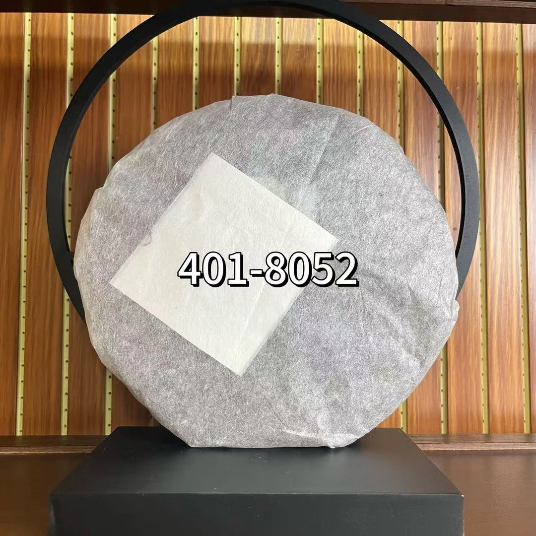 2004年401 紫dy 8052 400g生茶