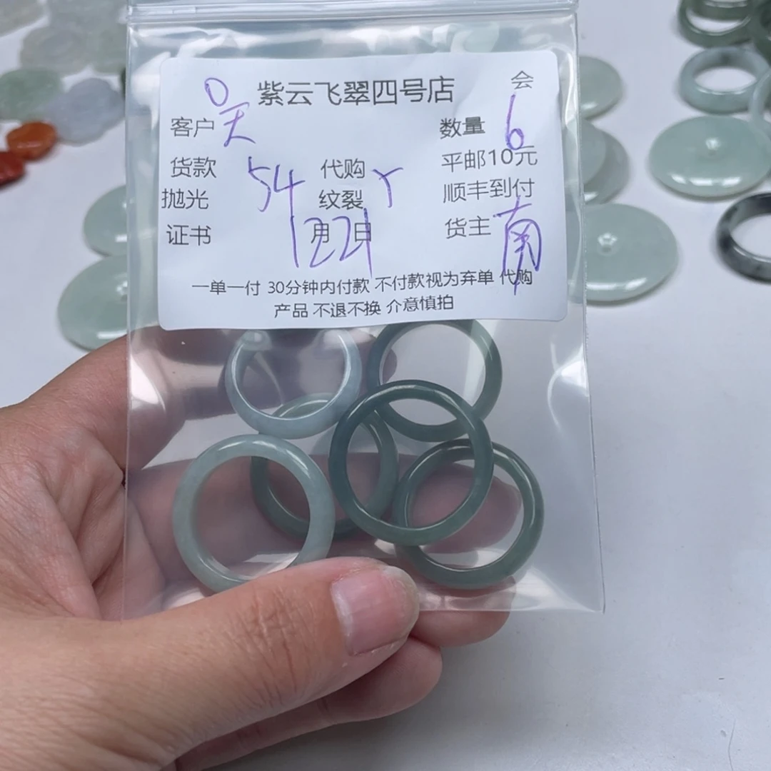 天***涯翡翠散珠翡翠吊坠