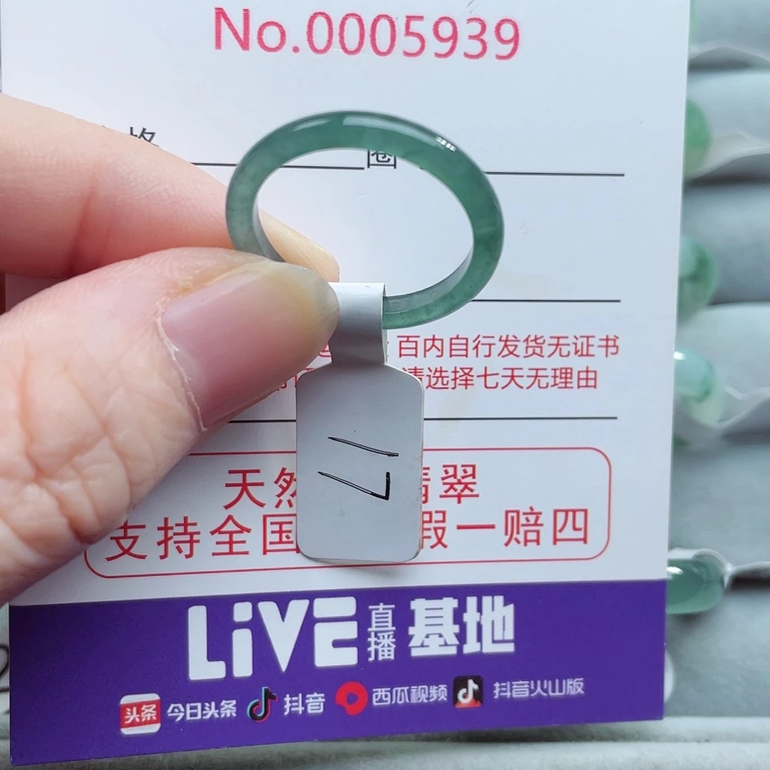 【闪购商品】未镶嵌戒指翡翠天然