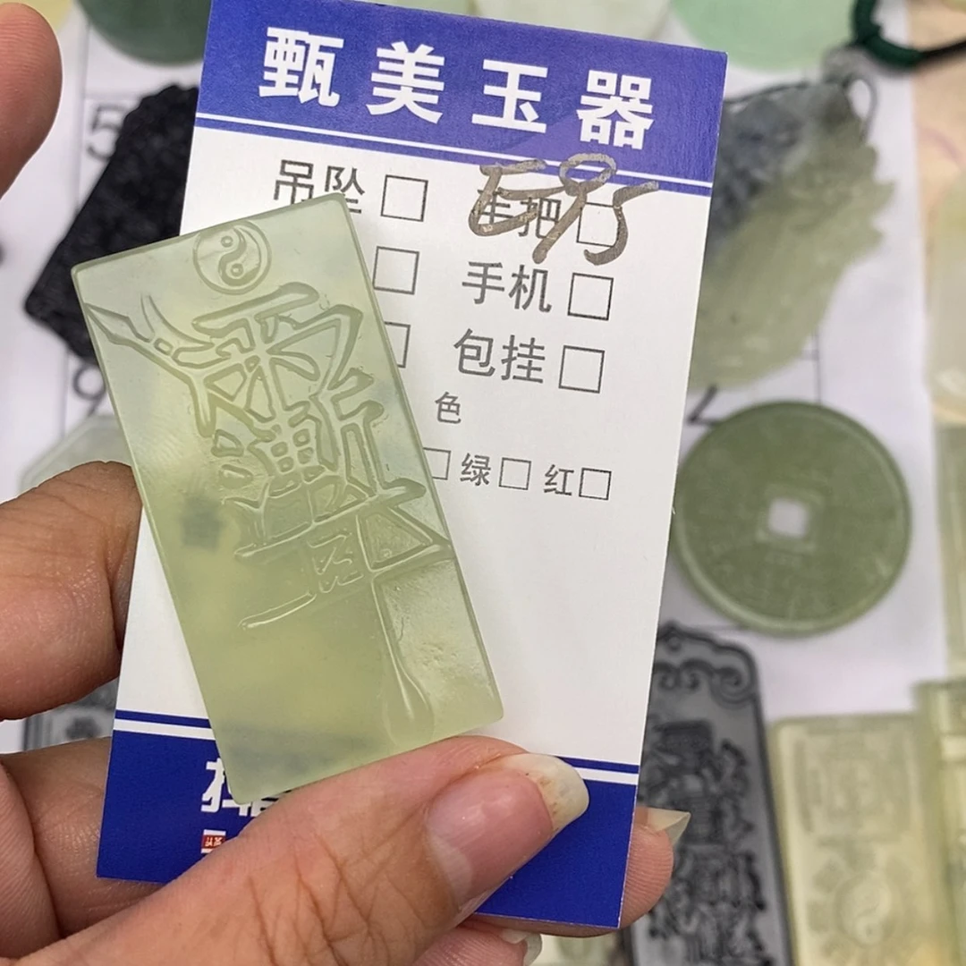 【闪购商品】未镶嵌岫玉挂件小*囡挂件