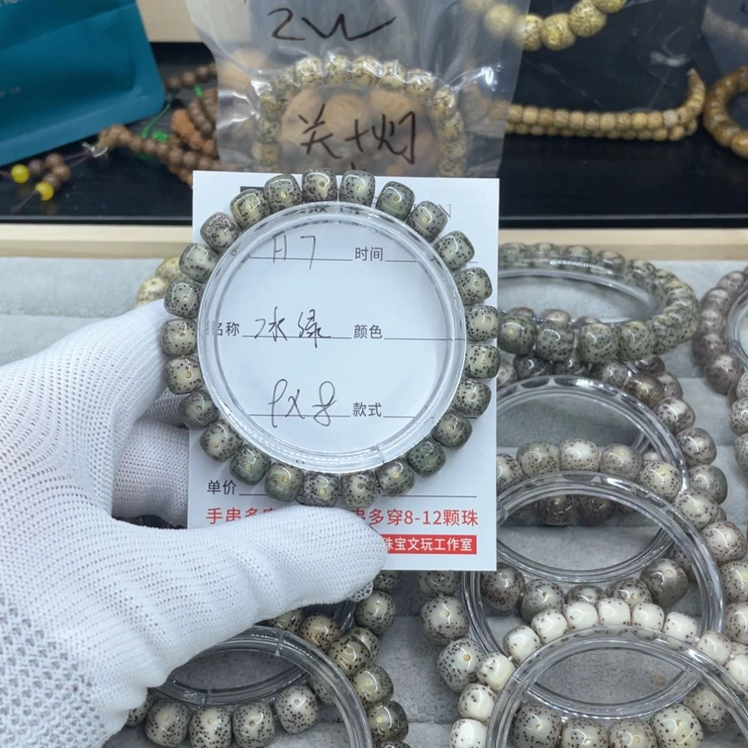 星月菩提吊坠如**花H绿灵