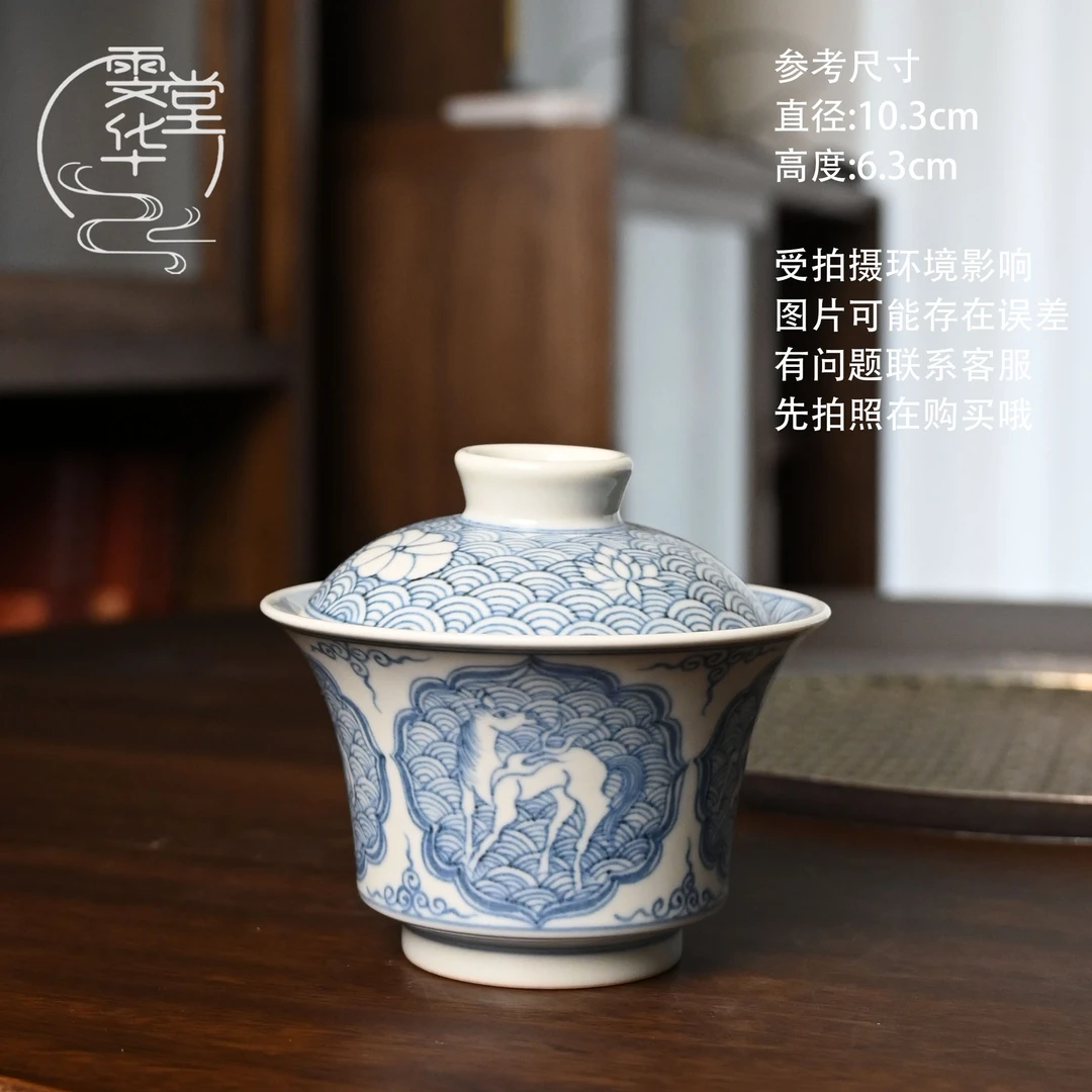 【清】雯华堂|景德镇手工手绘元青花 海马海水马蹄盖碗
