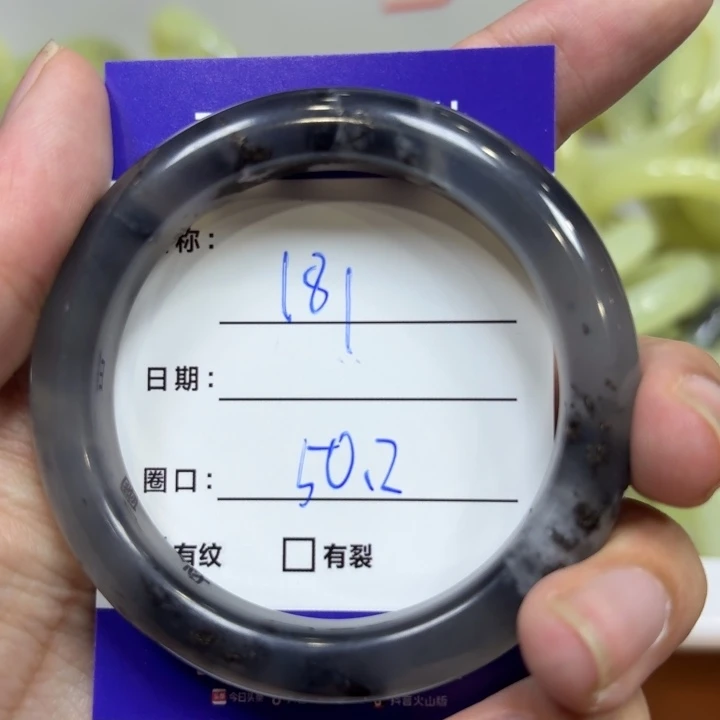 未镶嵌岫玉手镯天然