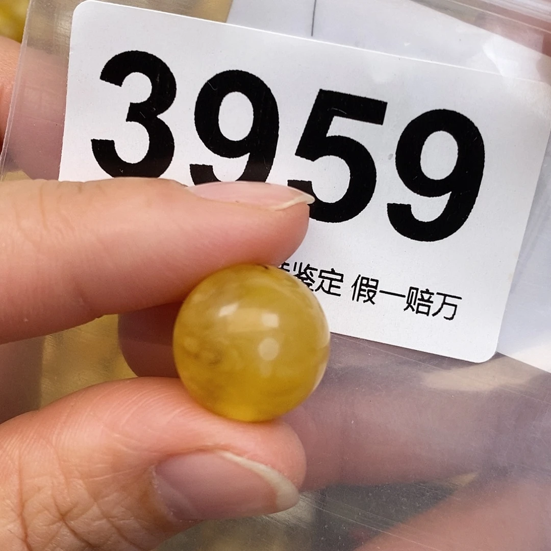 蜜蜡未镶嵌珠宝奇石15.2