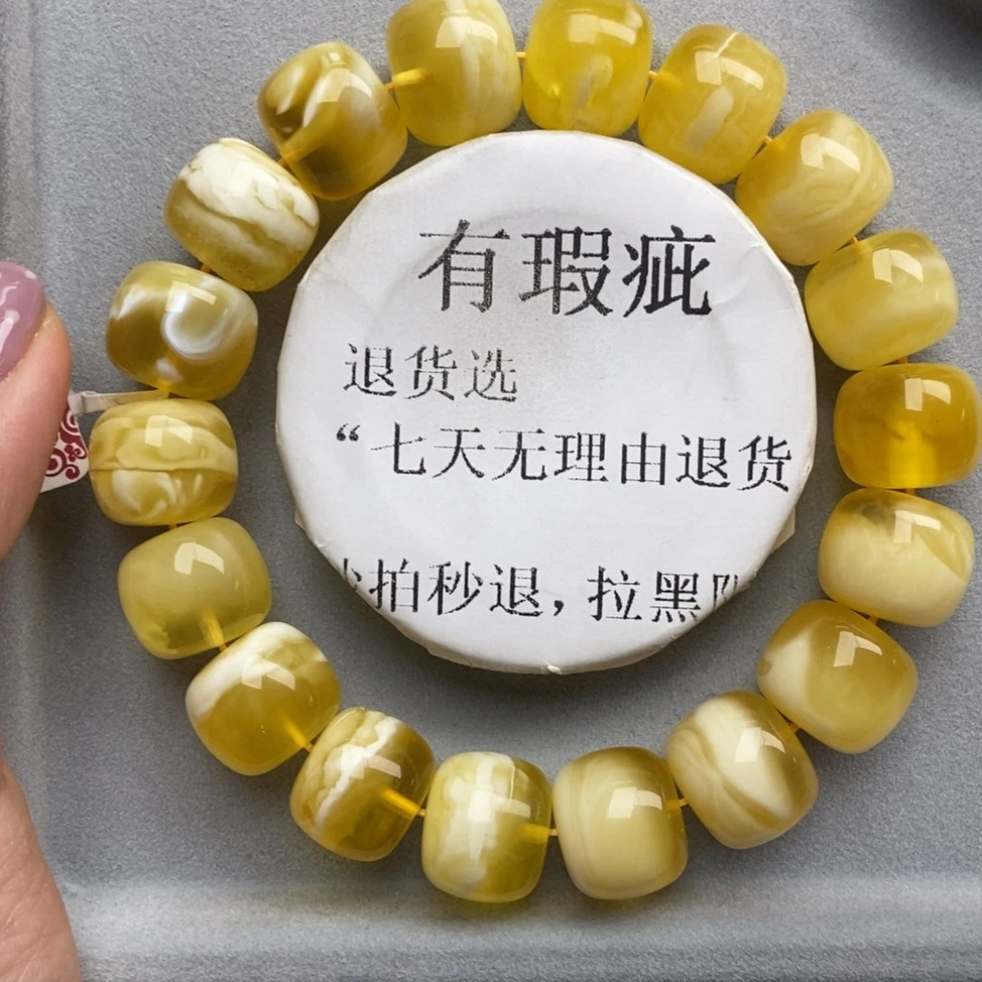 琥珀未镶嵌珠宝奇石72