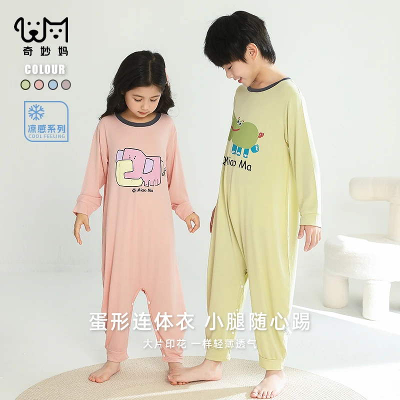 『安睡更安心』防着凉儿童连体睡衣男童莫代尔家居服女童宝宝薄款