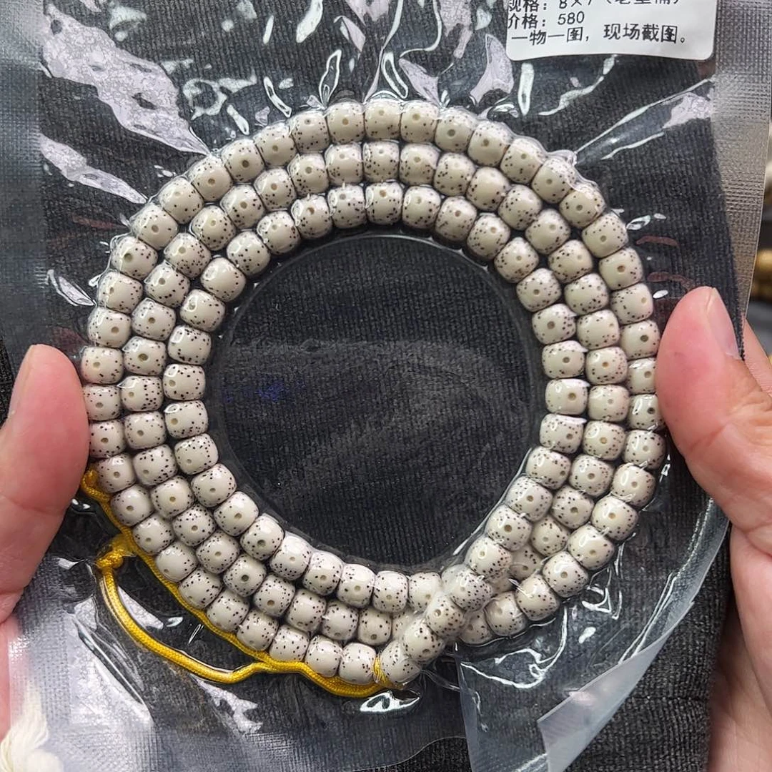 恒***麻手串星月菩提星月菩提手串同枝双留白